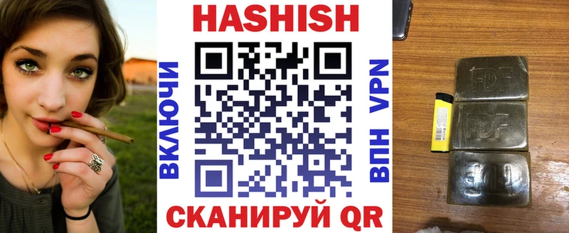Купить наркотики сайты Павловск Alpha-PVP  COCAIN  ГАШИШ  Бошки Шишки 