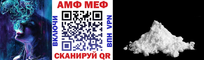 цены наркотик  Павловск  АМФЕТАМИН Premium 