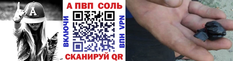 наркота Павловск А ПВП VHQ