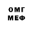 МЕФ кристаллы AS_ Orlando