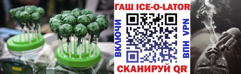 купить наркоту  Павловск  KRAKEN ССЫЛКА  Печенье с ТГК марихуана 