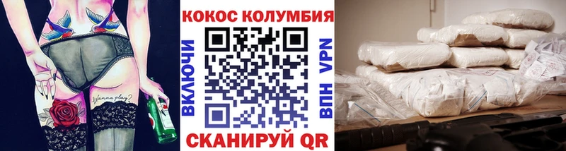 Cocaine Fish Scale Павловск