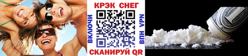 мега tor Павловск Кокаин 98%