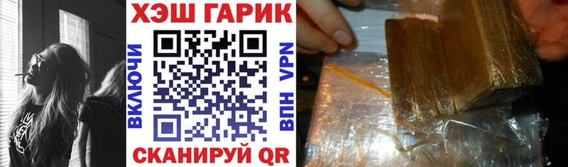 даркнет какой сайт  Павловск  Гашиш убойный 