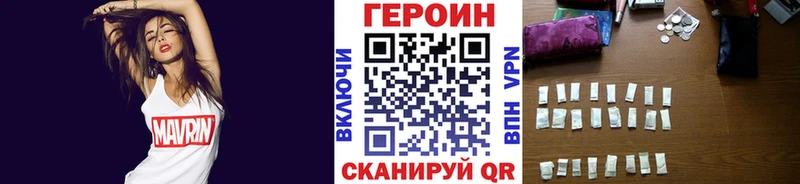 ГЕРОИН афганец  МЕГА рабочий сайт  Павловск 