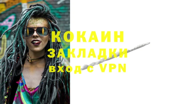 круглые Белокуриха