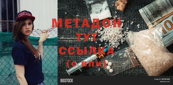 экстази Белоозёрский