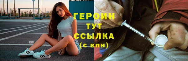 герыч Беломорск