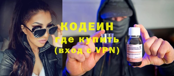 кристаллы Семёнов