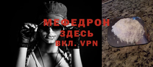 круглые Белокуриха