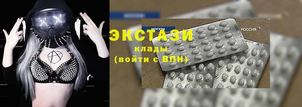 экстази Белоозёрский