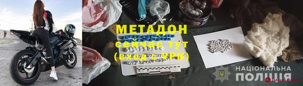 герыч Беломорск