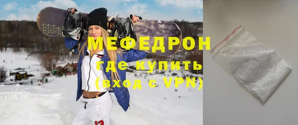 круглые Белокуриха