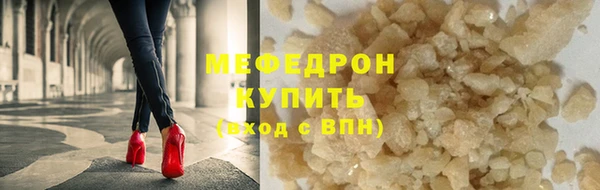 круглые Белокуриха