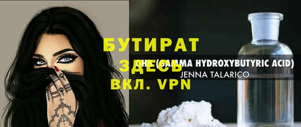 герыч Беломорск
