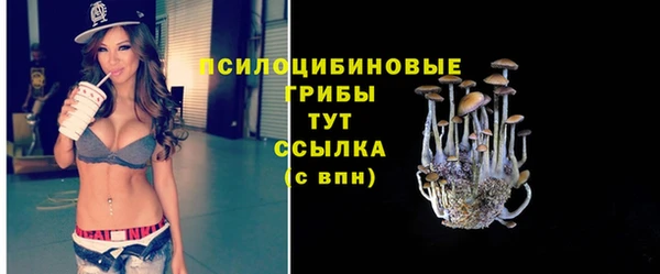 MESCALINE Семилуки