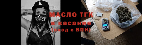 круглые Белокуриха