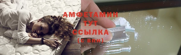 экстази Белоозёрский