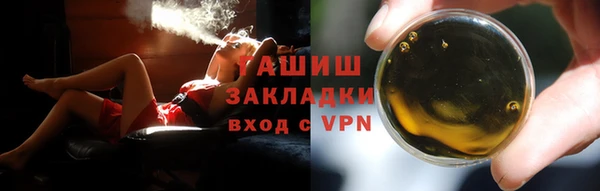 круглые Белокуриха