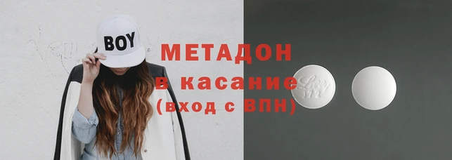 герыч Беломорск