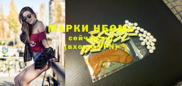 герыч Беломорск