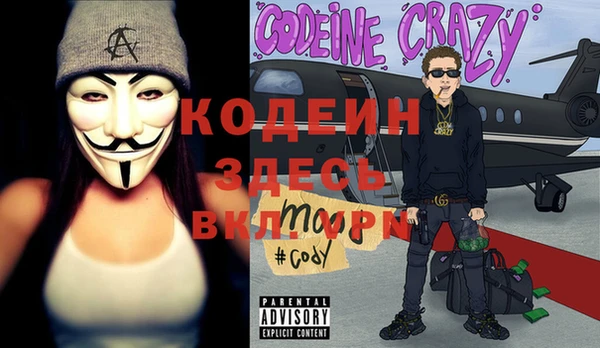 экстази Белоозёрский
