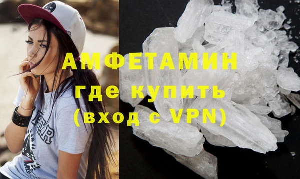 экстази Белоозёрский