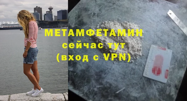 экстази Белоозёрский