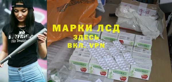 круглые Белокуриха