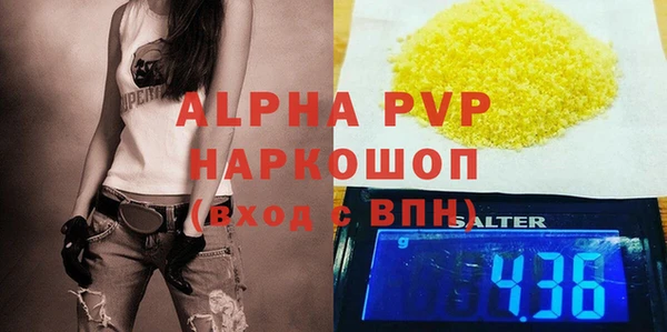 экстази Белоозёрский