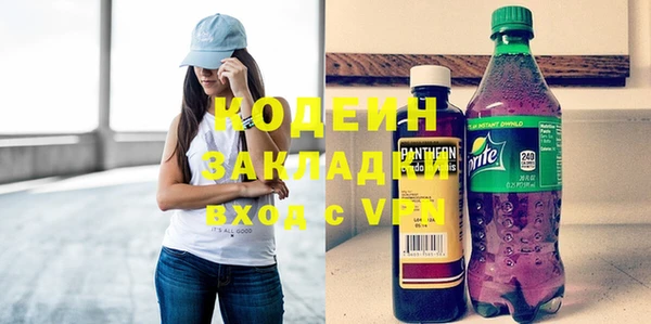 герыч Беломорск