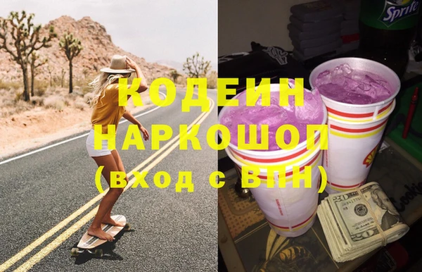 герыч Беломорск