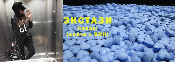 экстази Белоозёрский
