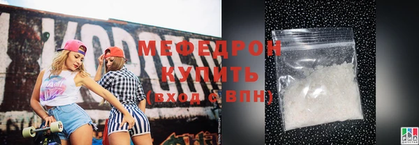 кристаллы Семёнов