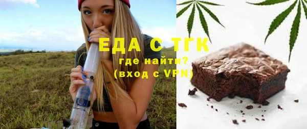 круглые Белокуриха