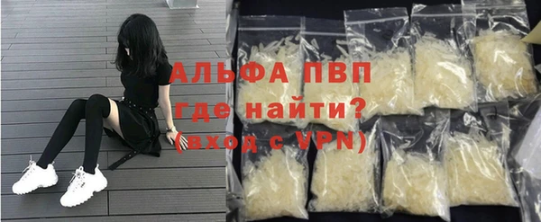 герыч Беломорск