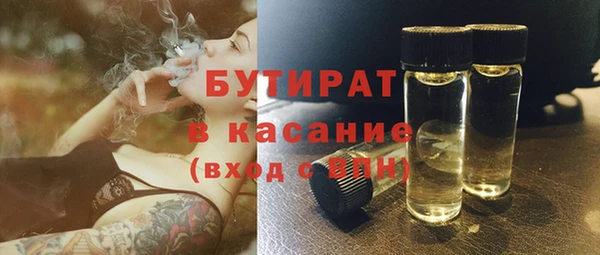 экстази Белоозёрский