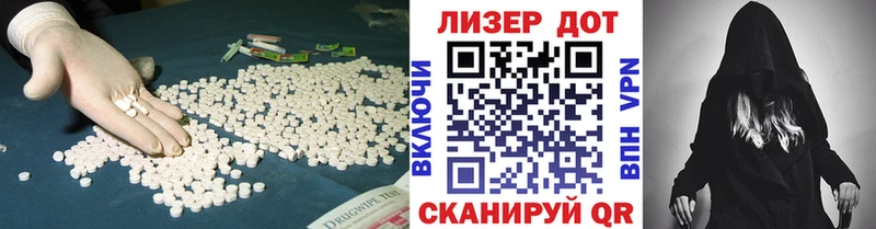 где купить наркотик  Павловск  LSD-25 экстази кислота 