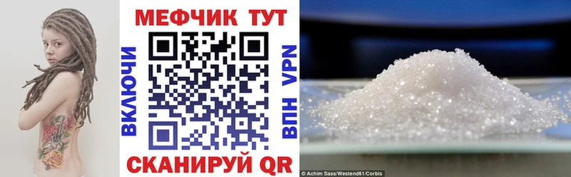 наркота  Павловск  МЯУ-МЯУ мука 