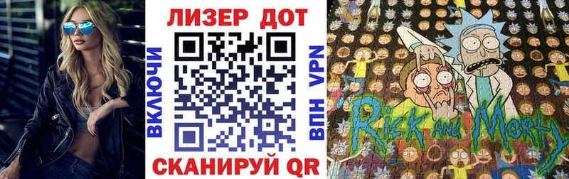 Марки N-bome 1,5мг Павловск